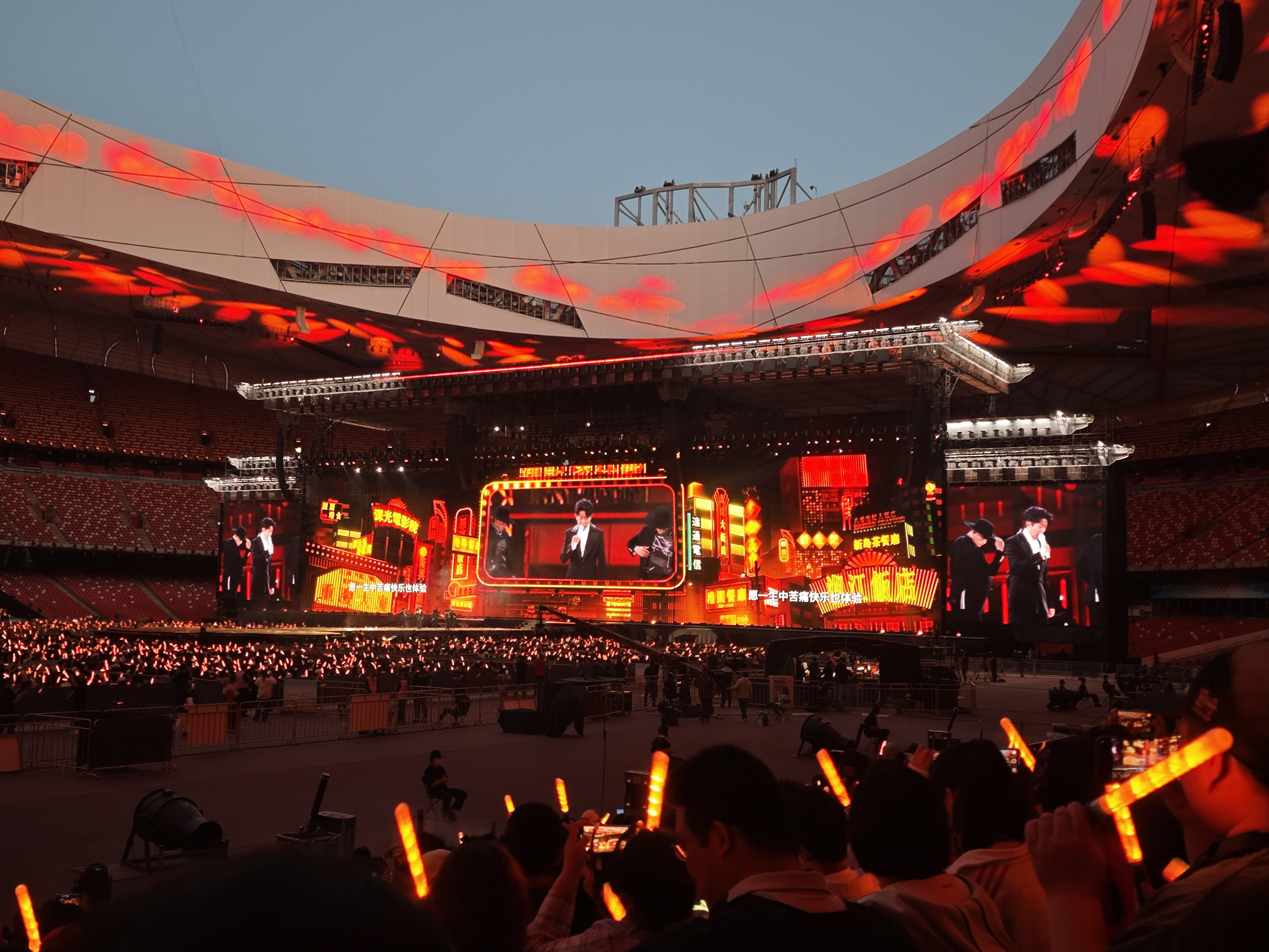 凤凰传奇演唱会